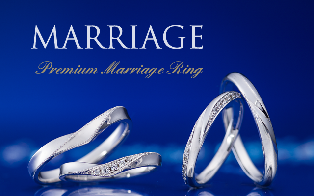 エンゲージリング：婚約指輪